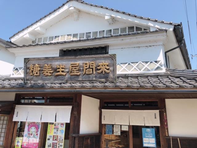 お店の正面